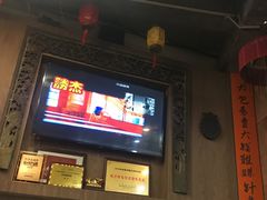 -禄源公·老莞诚饭店