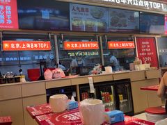 -见味花甲(福田coco park店)