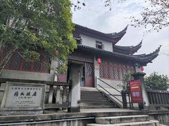 -蒋氏故居