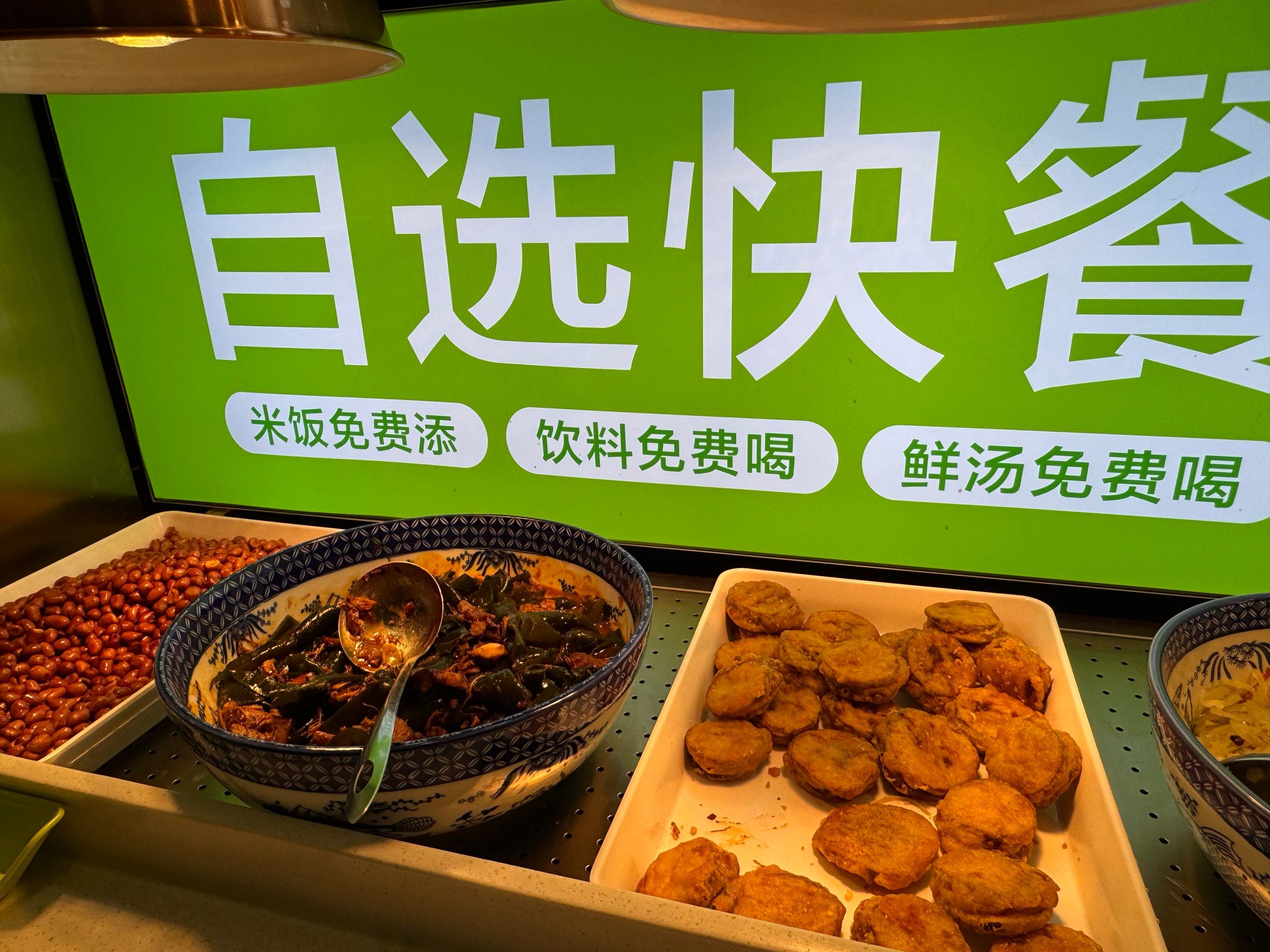 大润发的自选快餐