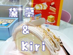 -DEMO黛慕蛋糕(三街两巷店)
