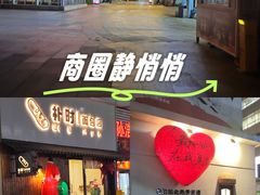 -时代奥城商业广场
