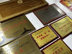 -好成财牛排馆(涂门街总店)