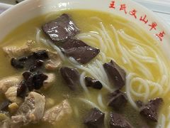 -文山荷鲜居(翠湖店)