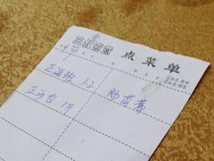 -三叔煮意