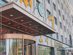 -小叶手抓·清真食品(治平路店)