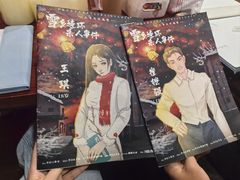 -剧狐剧本杀·月球探案馆(人民广场1号店)