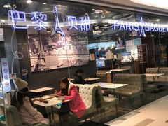 大堂-巴黎贝甜(五月花广场店)