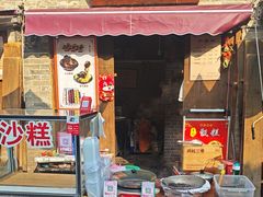 -韩城古城美食街