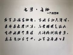 -遵义红军烈士陵园(凤凰山公园)