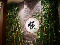 景观位-东来顺饭庄(apm总店)