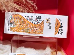 -阮大兴糕团(日月光中心店)