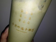 -叶子与茶(苏宁广场店)