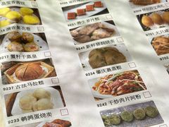 -食为先(中山七路店)