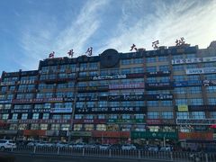 -服务大楼冷面(延大店)