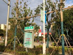 -汤山公园