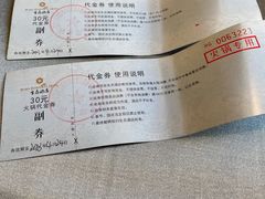 -盘锦生态酒店-火锅餐厅