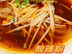 -马邦子·紫苏烤鱼(恒隆广场店)