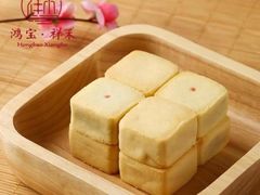 -祥禾饽饽铺·中式糕点(天津河西万科广场店)