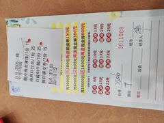 -海晖酒楼·顺德鱼生(荣华店)