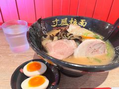 健康蔬菜豚骨拉面-寸屋拉面(凯德晶萃店)