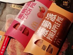 -麦当劳(宽城万达店)