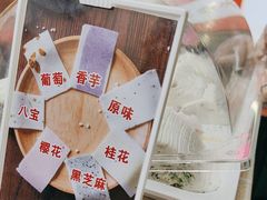-江城杨公子·湖北武汉手信特产(户部巷店)