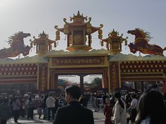 -武汉园博园(武汉自然博物馆)