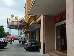 -水乡人家酒楼(坦洲店)