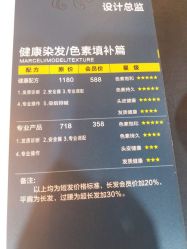 -IDO艾渡护肤造型