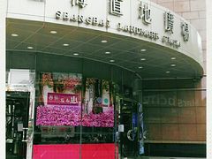 -上海置地广场(南京东路店)