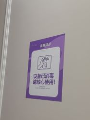 -广州美莱医疗美容医院