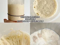 -吉美诺烘焙(公园北路店)