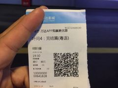 -万达影城(大岭山领尚店)