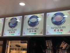 -芝麻糊世家(西华店)