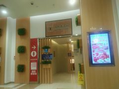 -伊藤洋华堂(温江店)