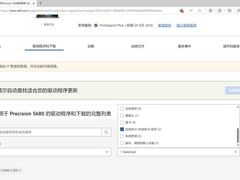 -外星人戴尔官方售后维修总站(来福士店)