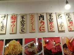 菜单-蒜香焼肉PURUSHIN(马场路店)