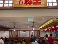 -豚王拉面(澳门银河店)