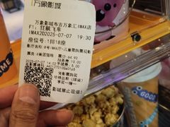 -万象影城(深圳布吉万象汇IMAX店)