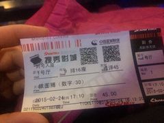 -搜秀影城