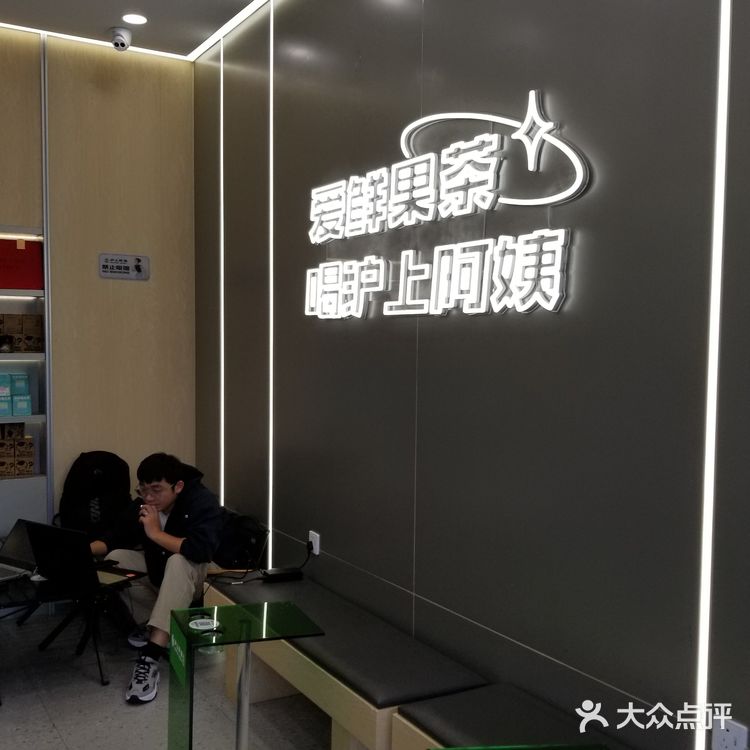 超大間的阿姨