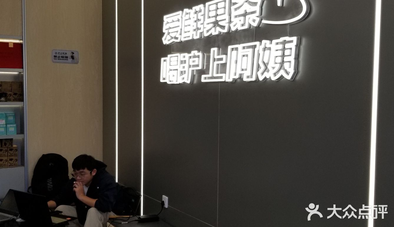 超大間的阿姨