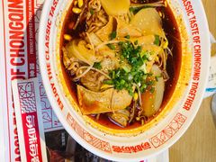 -每味每客·重庆麻辣烫(拓展大厦店)