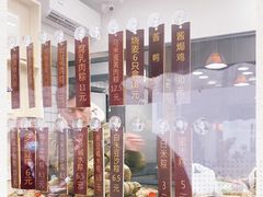 -金太粽(上海弄堂第一粽店)