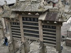 -皇城相府