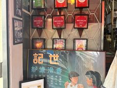 -世记咖啡(氹仔外卖店)