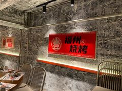 -神府路壹号·海鲜烧烤·砂锅粥·锅物(三坊七巷店)