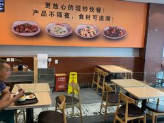 -苏客(金城店)
