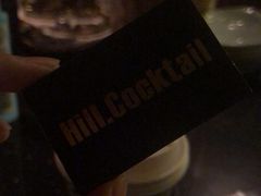 -Hill.Cocktail半山酒吧(中山店)